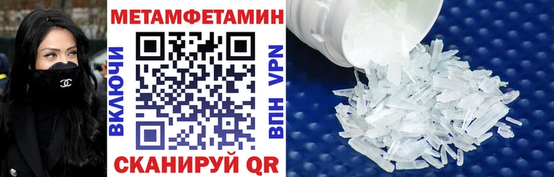 АМФЕТАМИН 97% Воскресенск