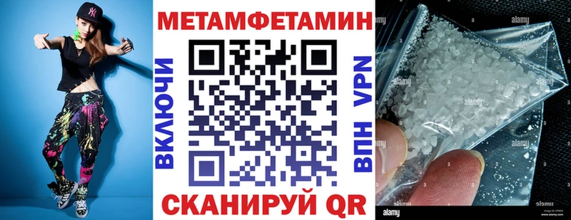 АМФ Розовый  даркнет сайт  Воскресенск 