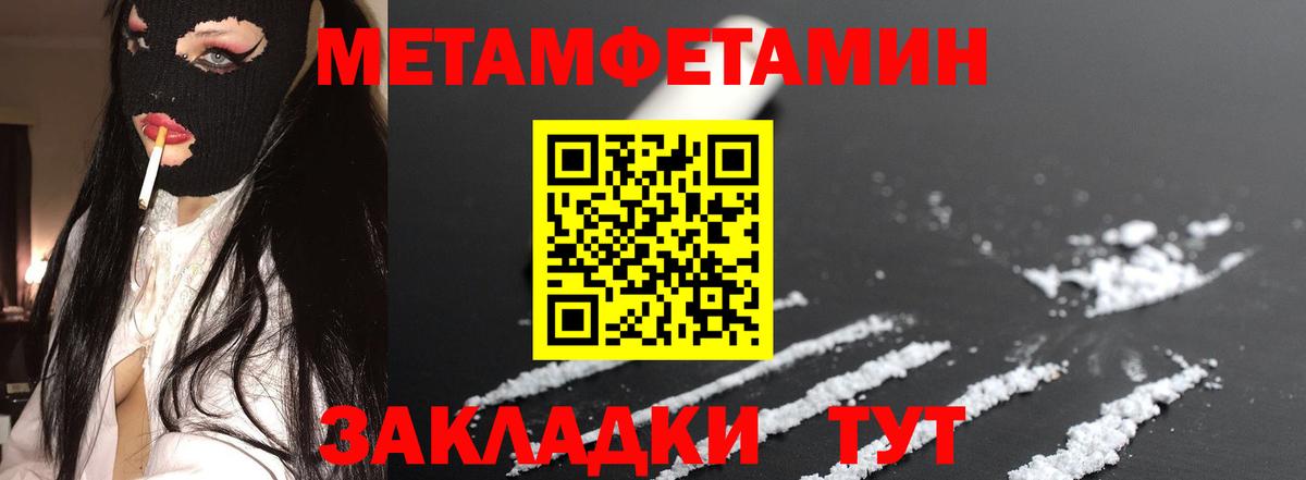 АМФЕТАМИН Premium Воскресенск