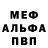 Кетамин VHQ MondayHater11