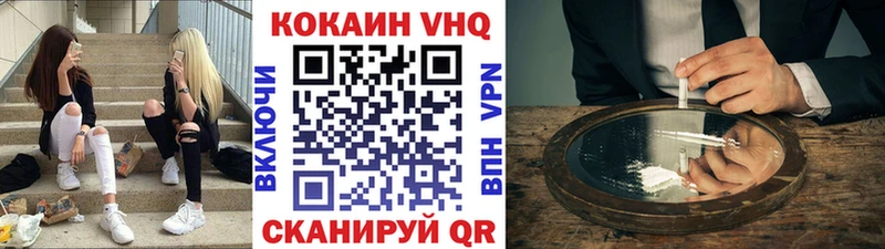 Cocaine Columbia  blacksprut ССЫЛКА  Воскресенск  купить закладку 