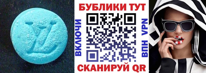 ссылка на мегу зеркало  Воскресенск  Ecstasy MDMA 