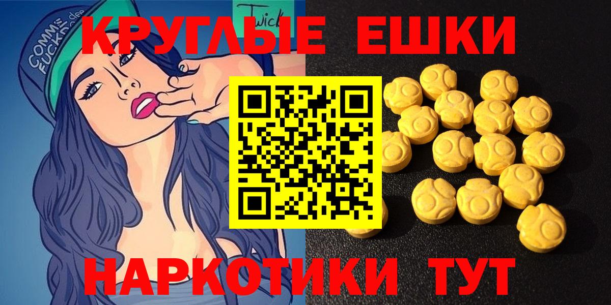 ЭКСТАЗИ TESLA Воскресенск