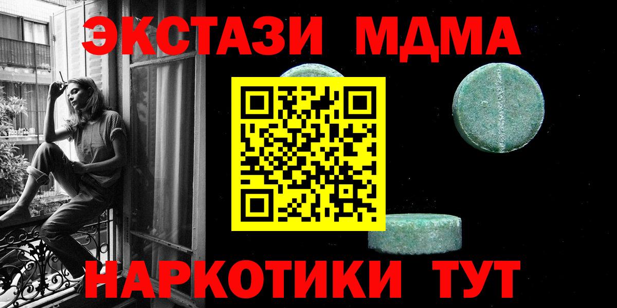 Воскресенск  ЭКСТАЗИ Дубай  Экстази  Вход с VPN  ЭКСТАЗИ Дубай 