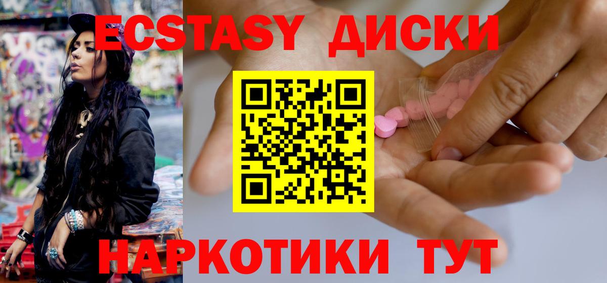 Воскресенск  ГАШИШ  Вход с VPN  Мефедрон   Канабис 