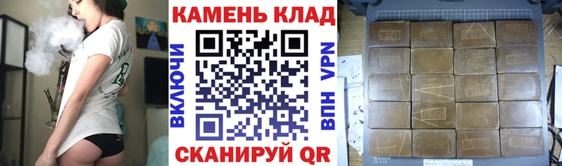 ГАШИШ Premium  Воскресенск 