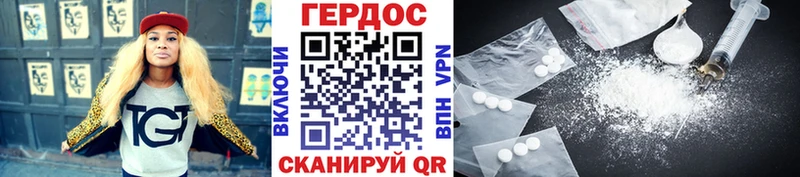 Героин гречка Воскресенск