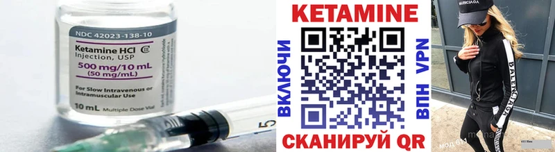 КЕТАМИН ketamine  MEGA как войти  Воскресенск  наркошоп 