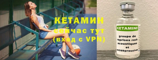 каннабис Богородск