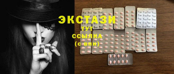 синтетический гашиш Богородицк