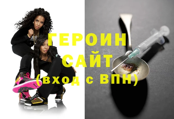 первитин Белоозёрский