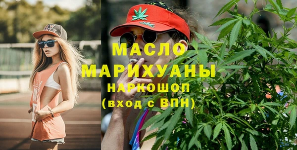 каннабис Богородск