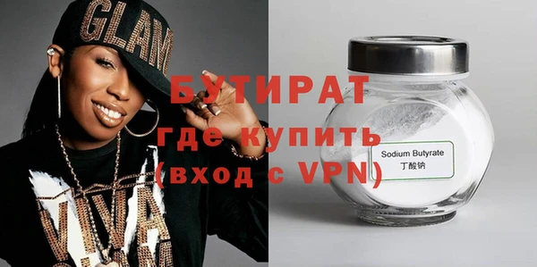 каннабис Богородск