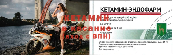 каннабис Богородск