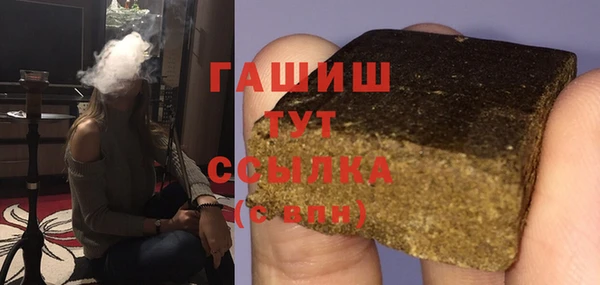 синтетический гашиш Богородицк