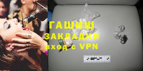 каннабис Богородск