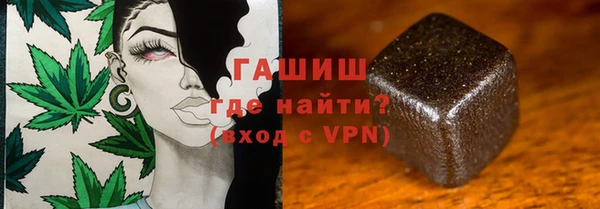 синтетический гашиш Богородицк