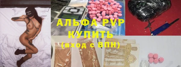 mdpv Белокуриха