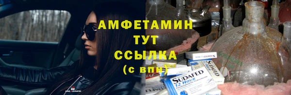 марки nbome Богданович