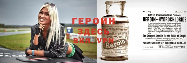 синтетический гашиш Богородицк