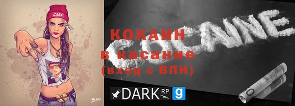 каннабис Богородск