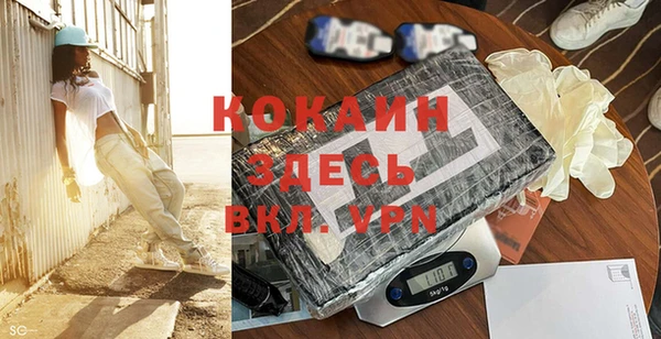 каннабис Богородск