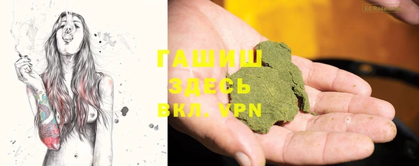 mdpv Белокуриха