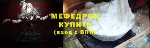 синтетический гашиш Богородицк