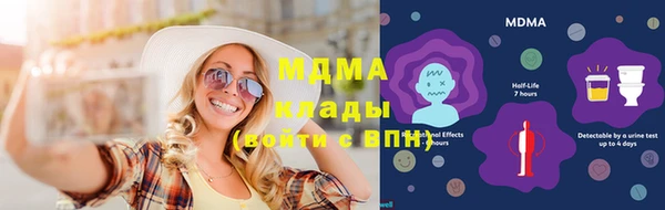 синтетический гашиш Богородицк