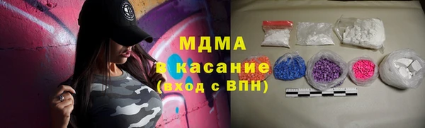 мефедрон Белая Калитва