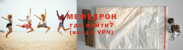 каннабис Богородск