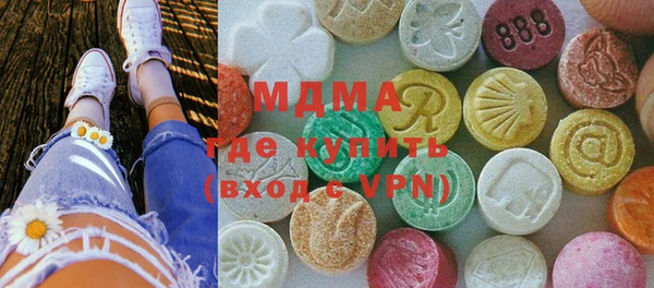 mdpv Белокуриха