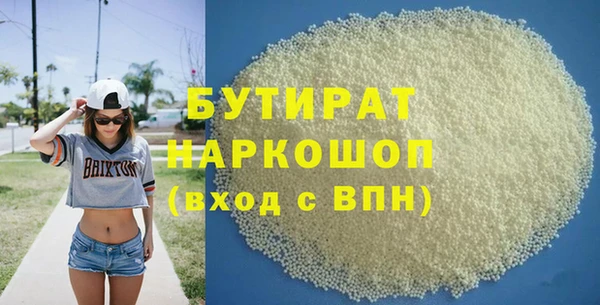 синтетический гашиш Богородицк