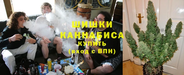 каннабис Богородск