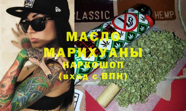 первитин Белоозёрский