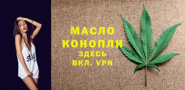 каннабис Богородск