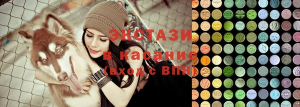 синтетический гашиш Богородицк