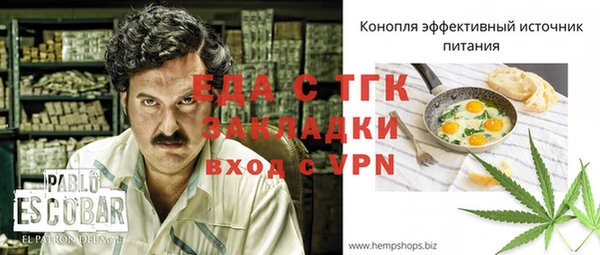 марки nbome Богданович