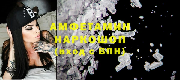 марки nbome Богданович