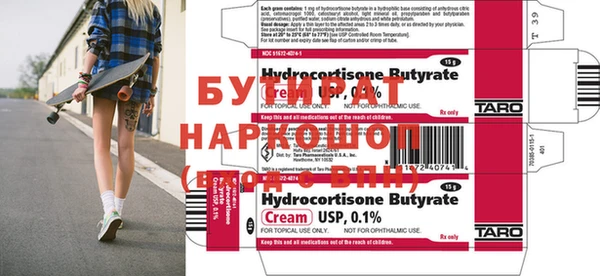 каннабис Богородск