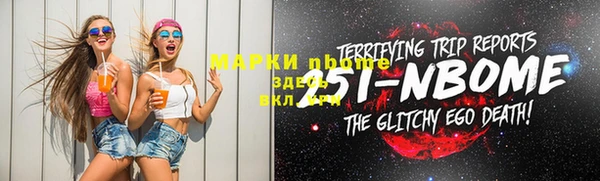 синтетический гашиш Богородицк