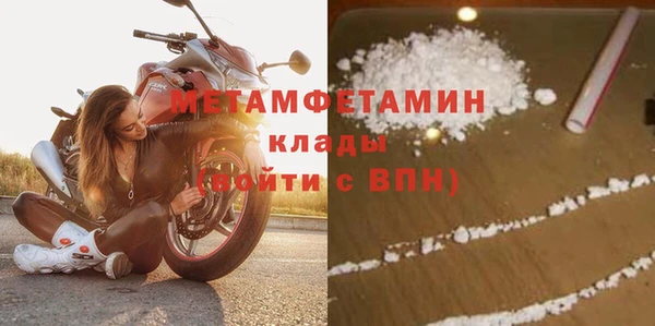 метадон Аша