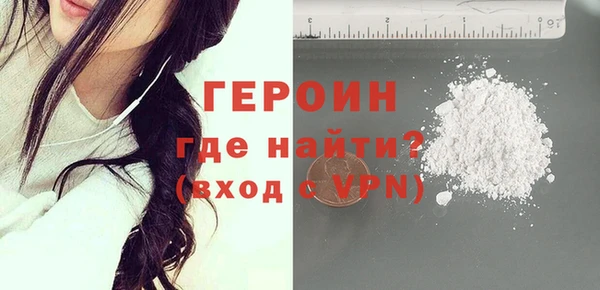 первитин Белоозёрский