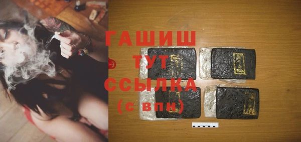 синтетический гашиш Богородицк