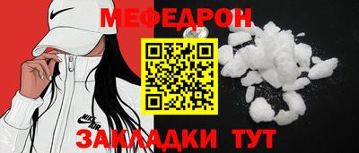 молекула духа Аша