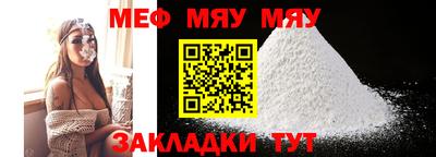 молекула духа Аша