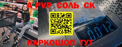 кокаин перу Ачхой-Мартан