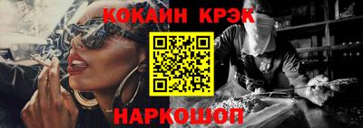 молекула духа Аша