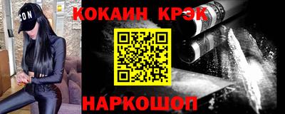 молекула духа Аша