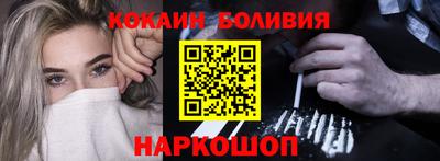кокаин перу Ачхой-Мартан